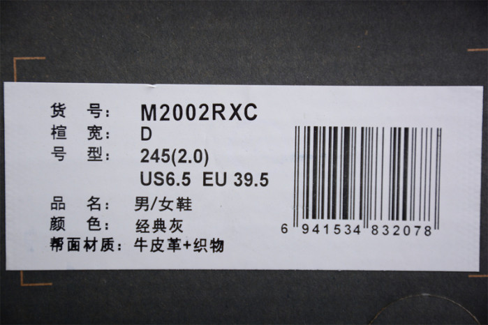 new balance 2002r gore-tex castlerock m2002rxc