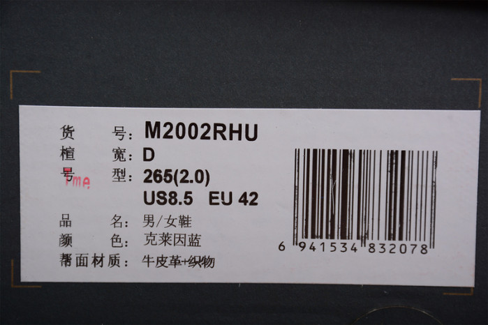 new balance 2002r sport royal m2002rhu