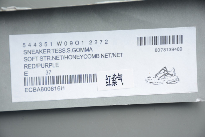 Ba*len*cia*ga triple s sneaker w09o5 7420