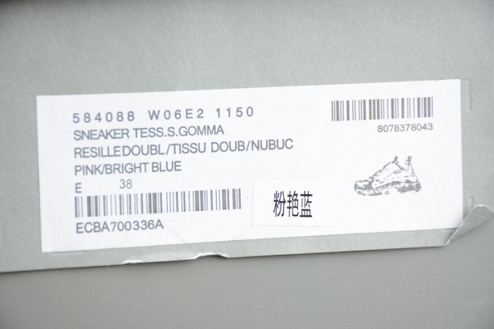 Ba*len*cia*ga triple s w09o5 9023