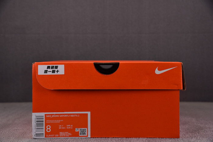 nike zoomx vaporfly next% 2 dj5457-100