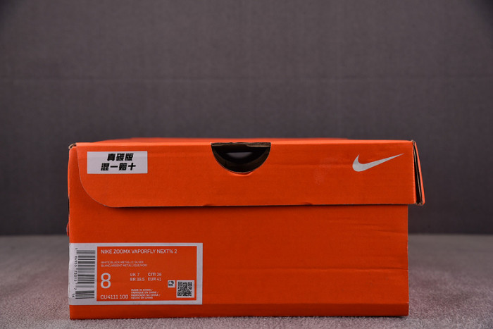nike zoomx vaporfly next% 2 cu4111-100