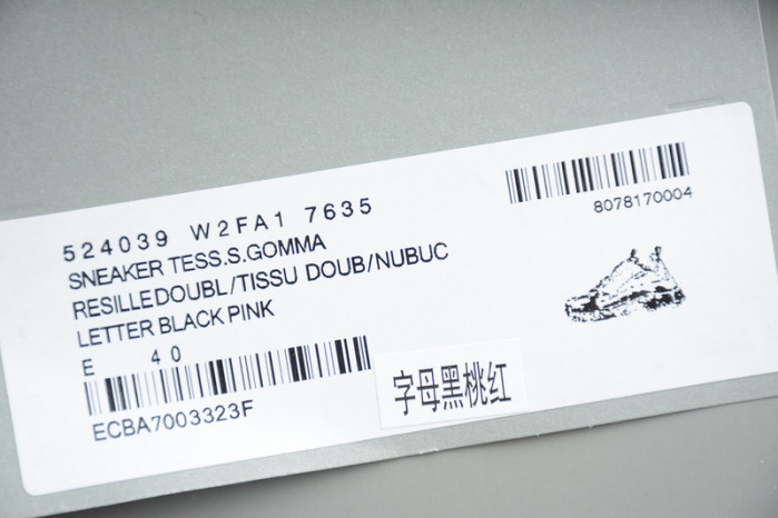 Ba*len*cia*ga triple s sneaker w09o5 7421