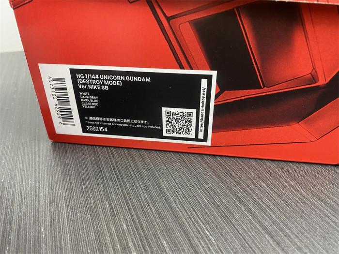 nike dunk sb high rx-0 unicorn gundam dh7717-100